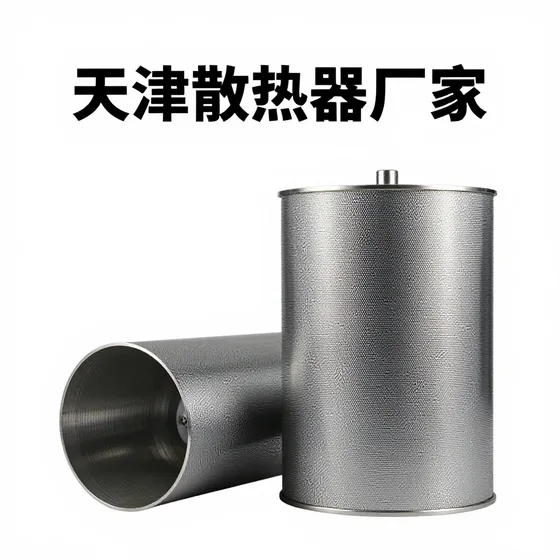 天津散热器厂家实战经验分享