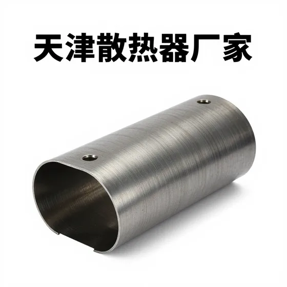 天津散热器厂家哪家好？